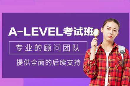 西安犇犇留学A-LEVEL考试培训全解析：从AS到A2的进阶式教学方案