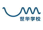 常熟世华学校