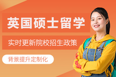 大连英国硕士留学申请全流程解析：唯寻国际教育专业服务指南