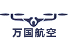 南京万国航空无人机