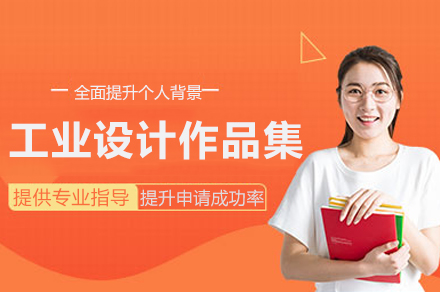 苏州工业设计作品集辅导新范式：QROOM启室24个UNIT体系深度拆解