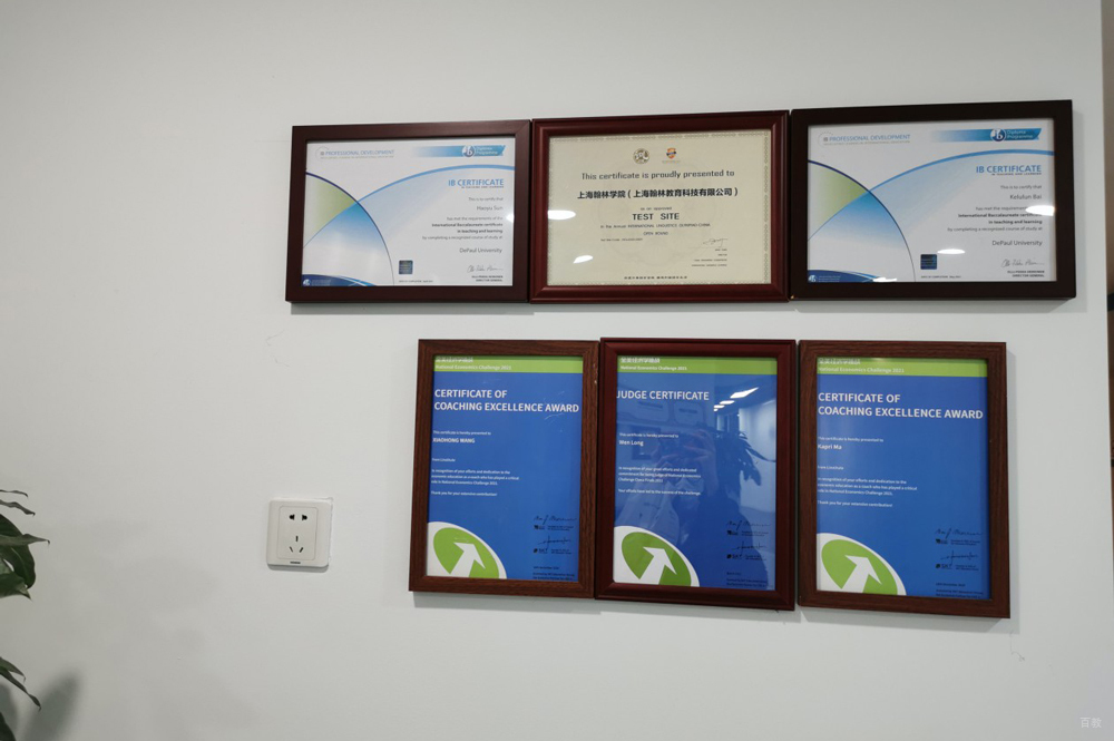 机构环境5