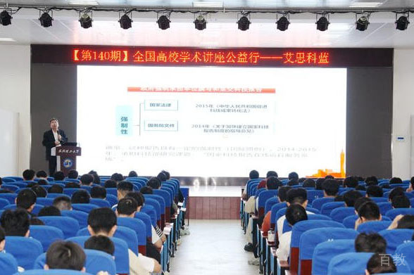 研讨环境