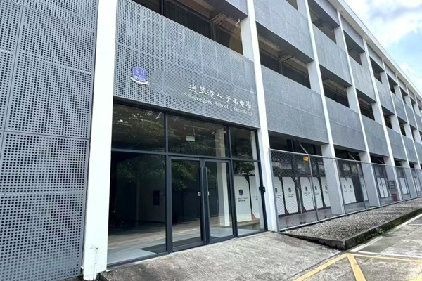香港德萃學校环境5