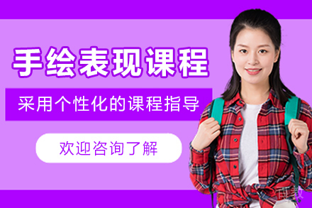 考研设计手绘进阶训练全解读