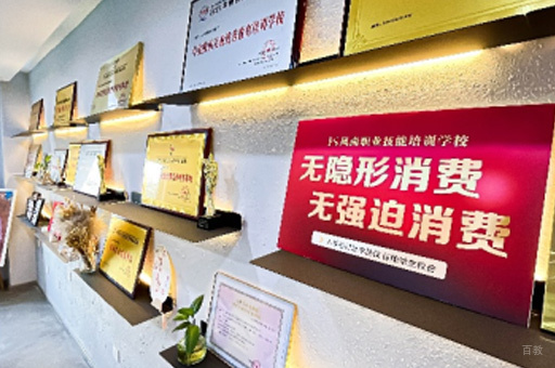 校区环境2