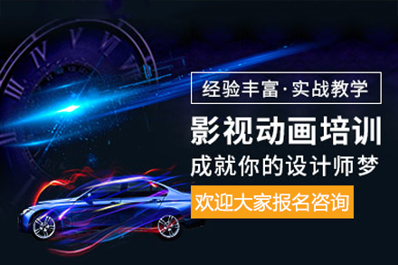 深圳绘学霸培训机构_深圳影视动画培训班