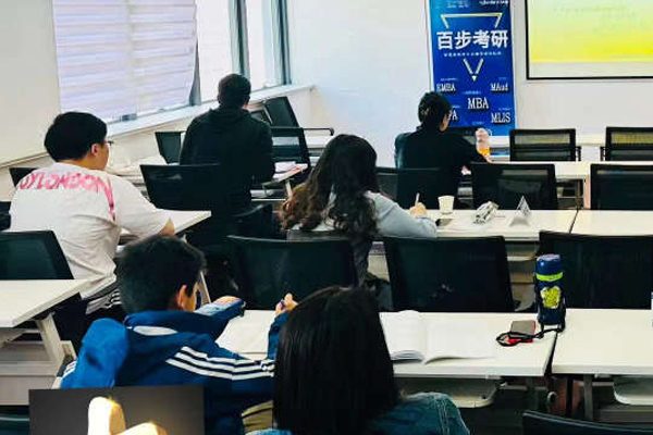 百步考研学员上课场景展示