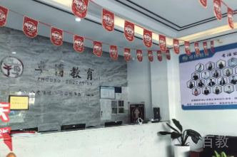 前台环境