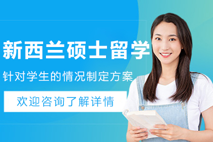 大连马来西亚本科留学申请