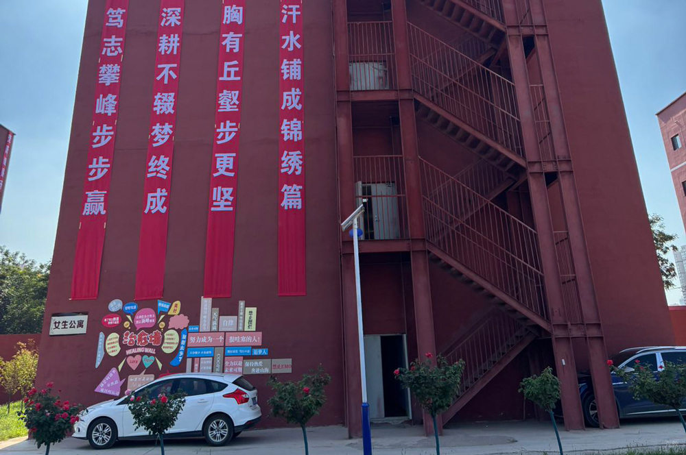 教学楼环境