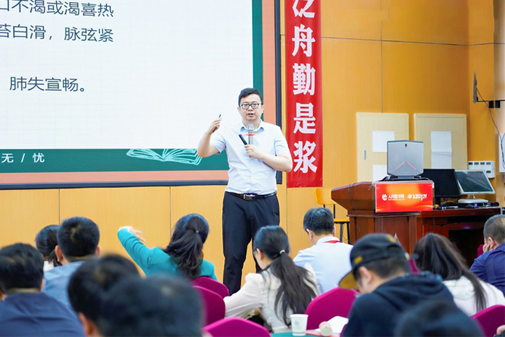 武汉人民医学网校区老师授课场景展示