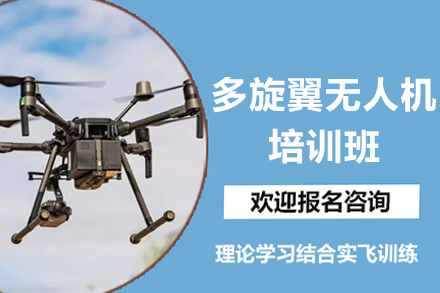 解锁航拍新视界 - 长沙御燕无人机实操训练全解析