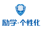 成都励学个性化中小学辅导中心
