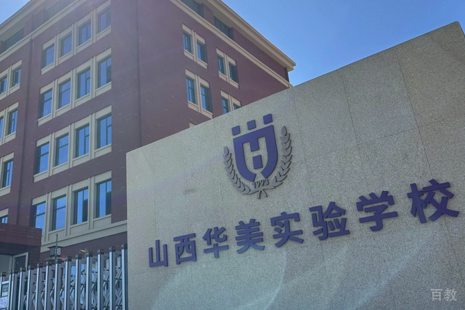 校门环境2