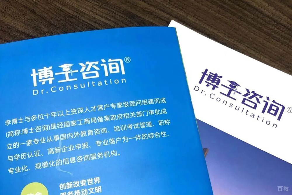 机构资料相册
