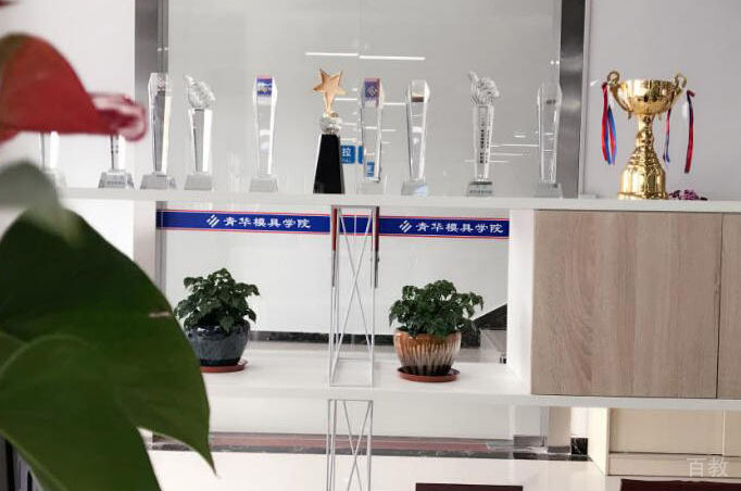 学校环境