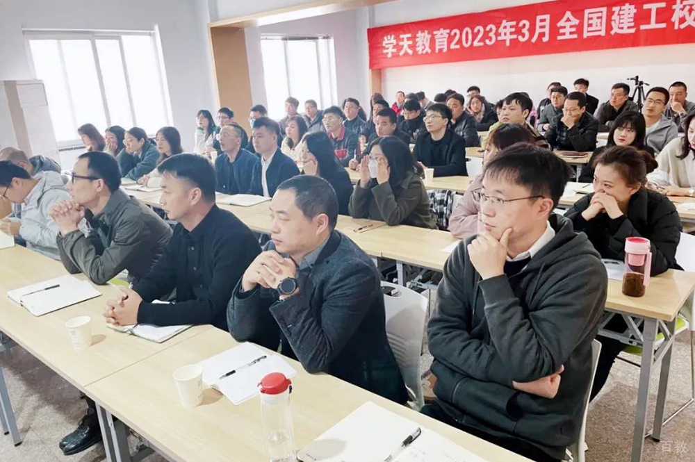 教学环境5