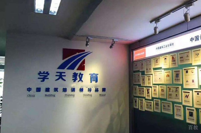 教学环境9