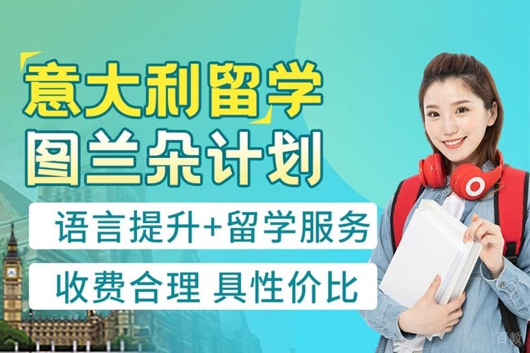 图兰朵计划:广州艺术生圆梦意大利艺术殿堂