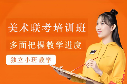 天津新一画室_天津美术联考培训班