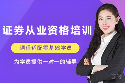 银川证券从业培训计划:核心技能与法律合规全掌握