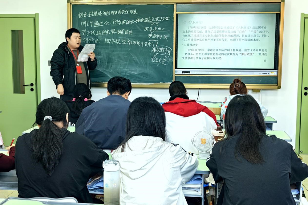 上课环境