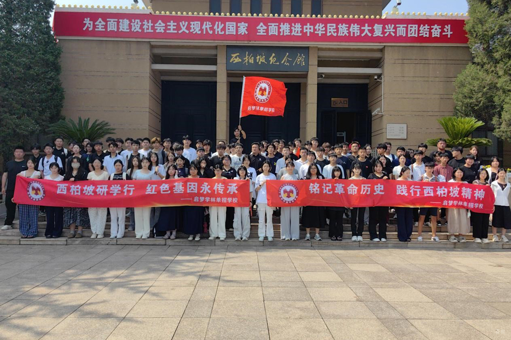 合影环境