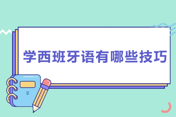 上海-考研数学有哪些技巧和方法