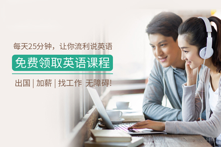 武汉阿卡索外教英语_武汉职场英语在线培训班