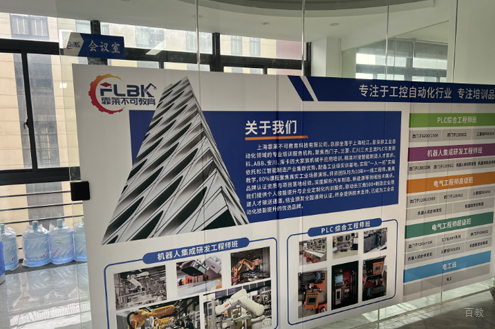 校区环境
