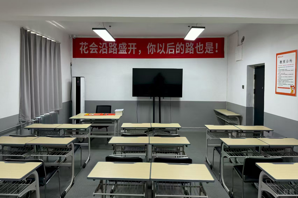 机构环境1