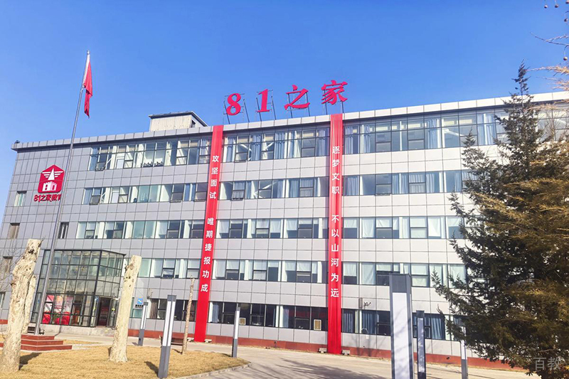 机构环境2