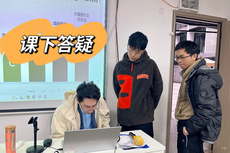 答疑环境