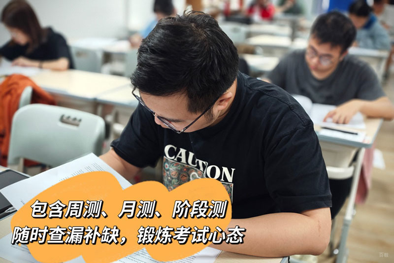 周测环境