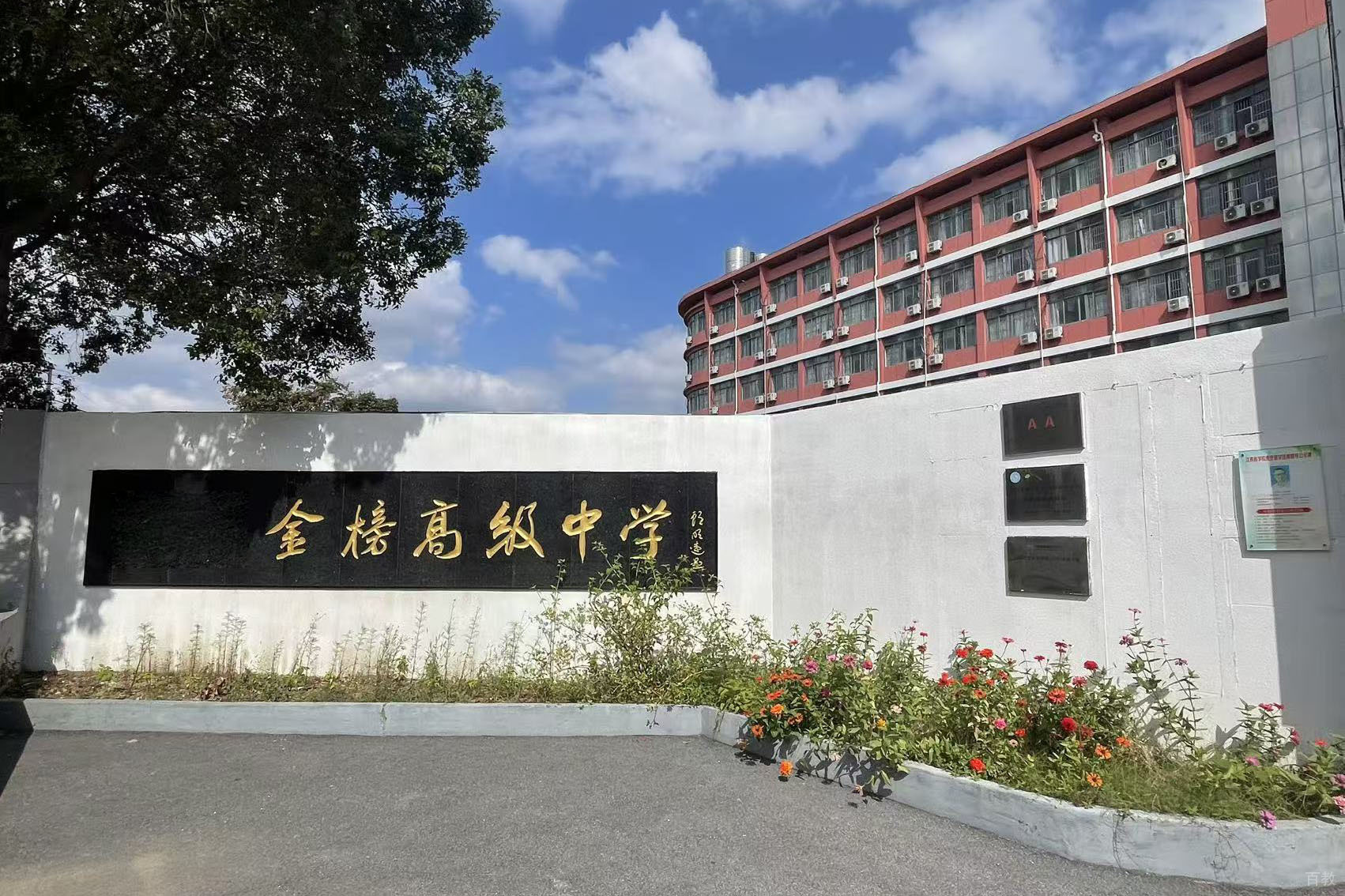 门口环境