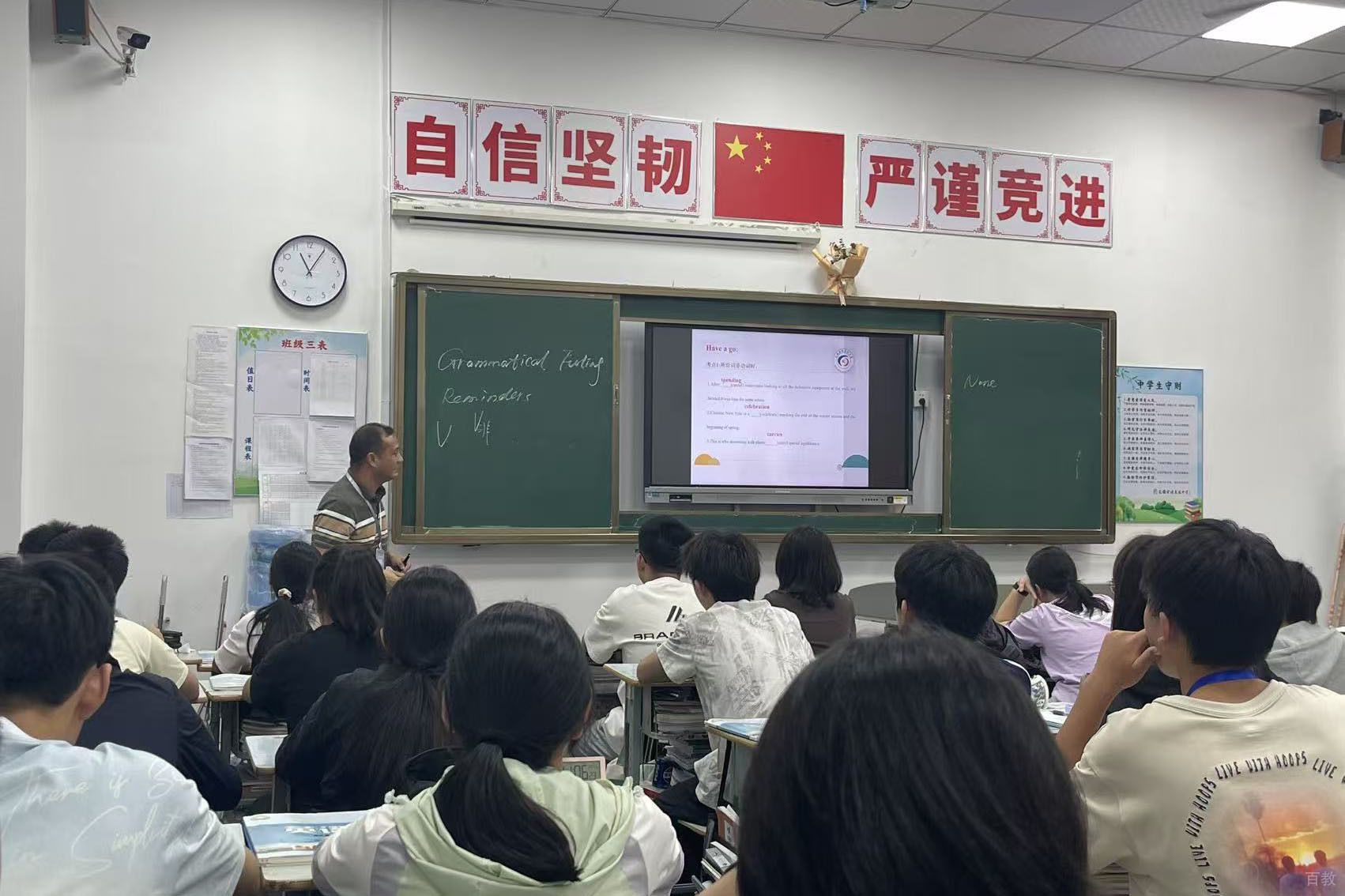 教室环境