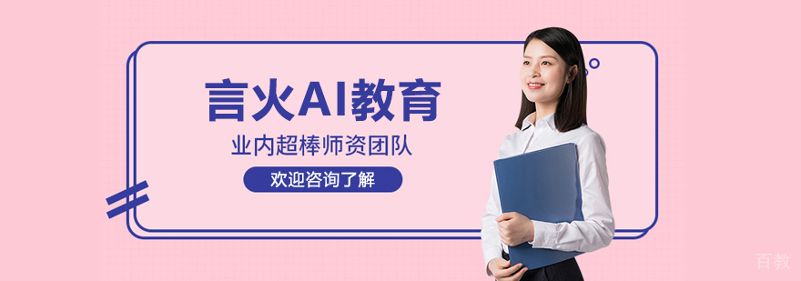 标题