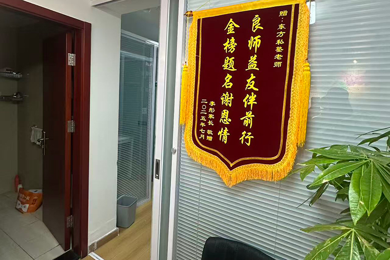 机构办公室环境