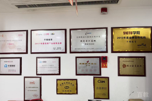 校园环境