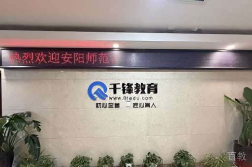 学校环境2