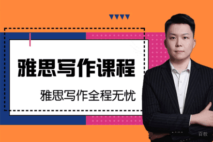 郑州雅思写作培训班