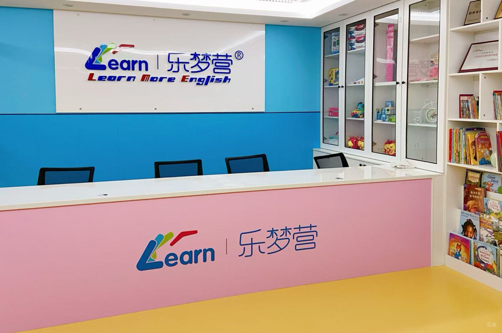 教学环境6