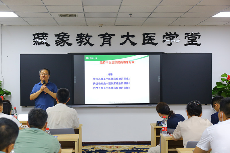 授课环境1