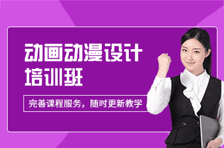 郑州一乐数智AI_郑州动画动漫设计培训班