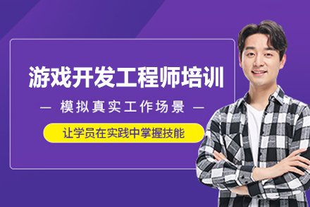 郑州一乐数智AI_郑州游戏开发工程师培训班