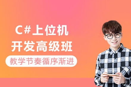 成都汇川EASY系列综合班