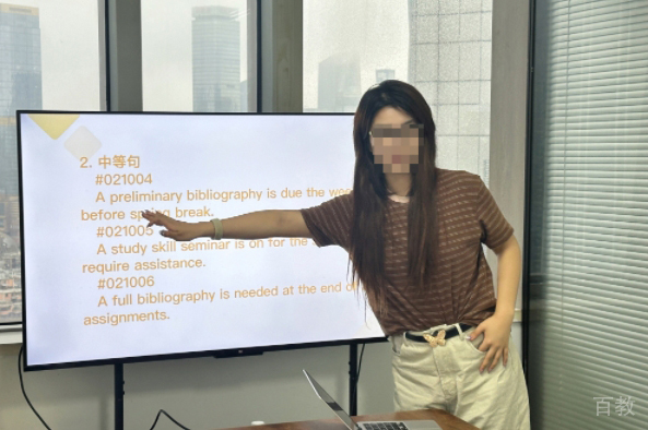 机构环境8