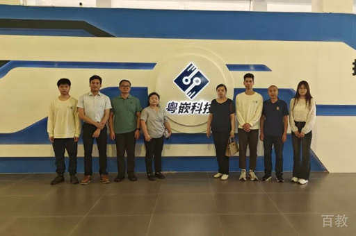 学员合照环境