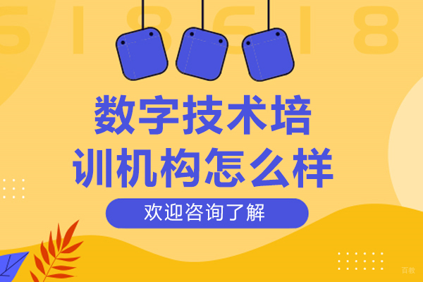 南京蜗牛学苑怎么样-好不好